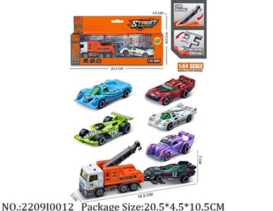 2209I0012 - Free Wheel  Toys