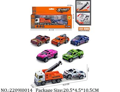 2209I0014 - Free Wheel  Toys
