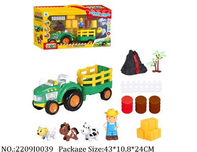 2209I0039 - Free Wheel  Toys