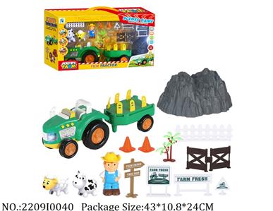 2209I0040 - Free Wheel  Toys