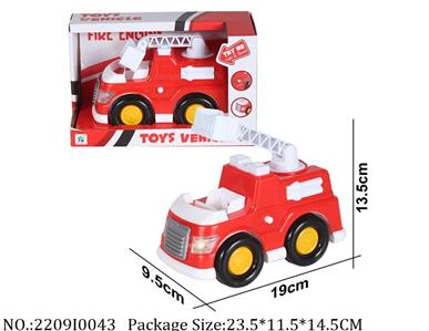 2209I0043 - Free Wheel  Toys