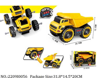 2209I0056 - Free Wheel  Toys