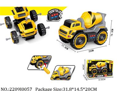 2209I0057 - Free Wheel  Toys