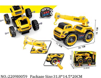 2209I0059 - Free Wheel  Toys