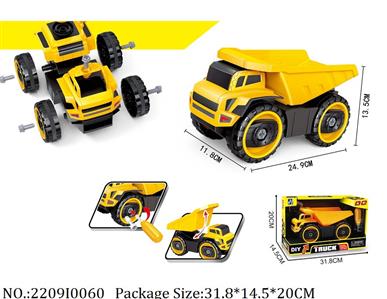 2209I0060 - Free Wheel  Toys