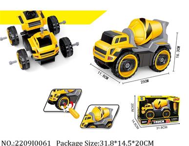 2209I0061 - Free Wheel  Toys