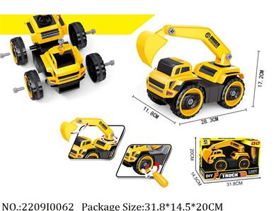 2209I0062 - Free Wheel  Toys