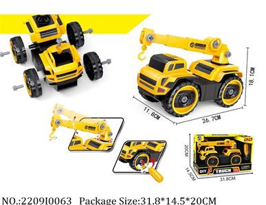 2209I0063 - Free Wheel  Toys