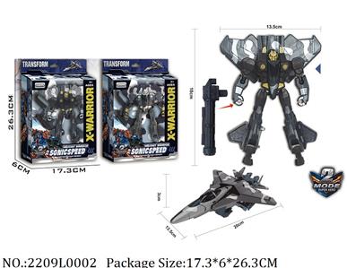 2209L0002 - Transformer Toys