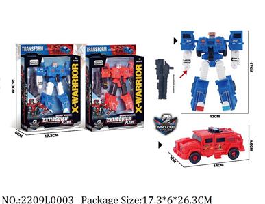 2209L0003 - Transformer Toys