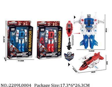 2209L0004 - Transformer Toys