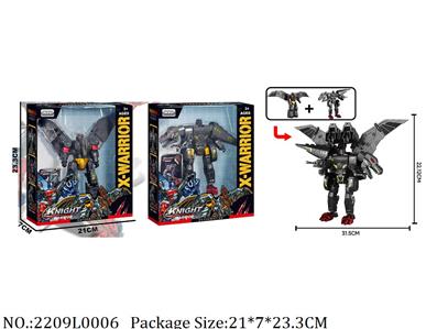 2209L0006 - Transformer Toys