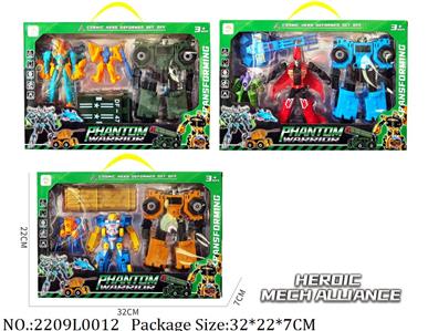 2209L0012 - Transformer Toys