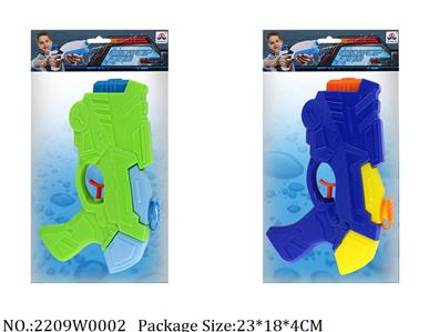 2209W0002 - Water Gun