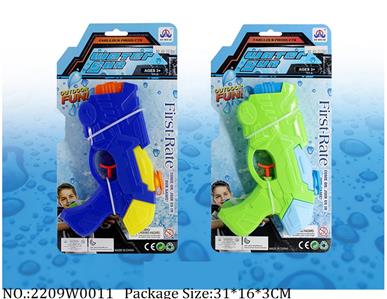 2209W0011 - Water Gun