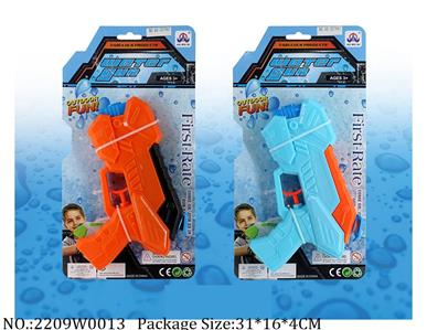 2209W0013 - Water Gun