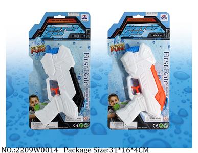 2209W0014 - Water Gun