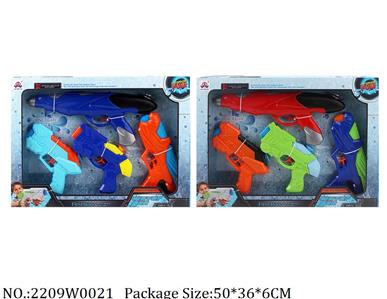 2209W0021 - Water Gun