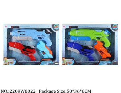 2209W0022 - Water Gun