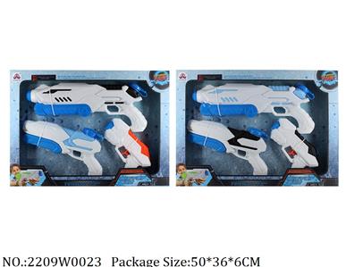 2209W0023 - Water Gun