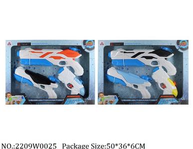 2209W0025 - Water Gun