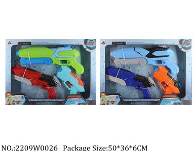 2209W0026 - Water Gun