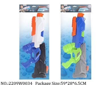 2209W0034 - Water Gun