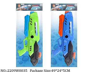 2209W0035 - Water Gun