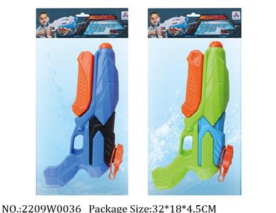 2209W0036 - Water Gun