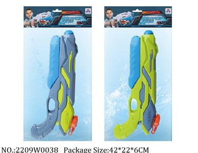 2209W0038 - Water Gun