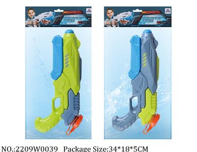 2209W0039 - Water Gun