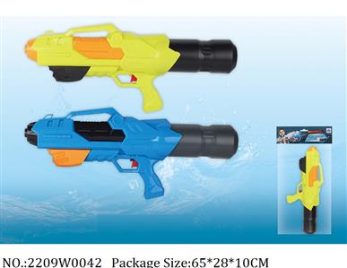 2209W0042 - Water Gun