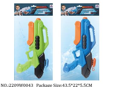 2209W0043 - Water Gun