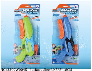 2209W0045 - Water Gun