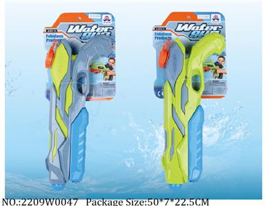 2209W0047 - Water Gun