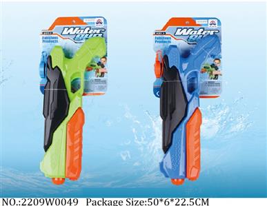 2209W0049 - Water Gun