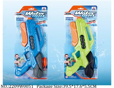 2209W0051 - Water Gun