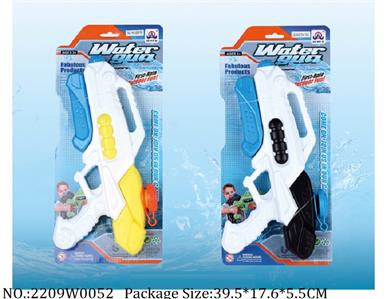 2209W0052 - Water Gun