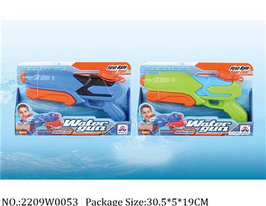 2209W0053 - Water Gun