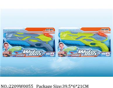 2209W0055 - Water Gun