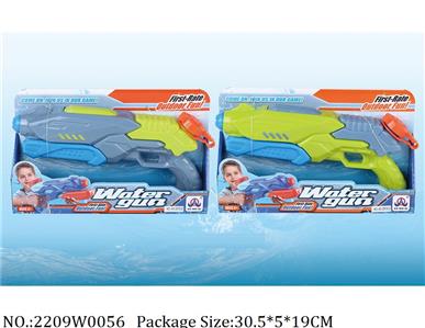 2209W0056 - Water Gun