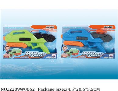 2209W0062 - Water Gun