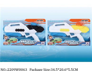 2209W0063 - Water Gun