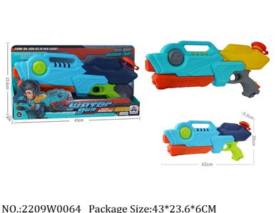 2209W0064 - Water Gun