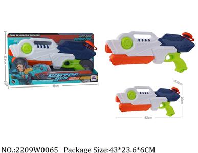 2209W0065 - Water Gun