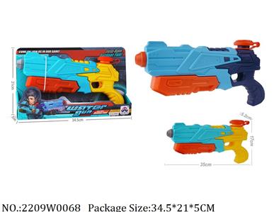 2209W0068 - Water Gun