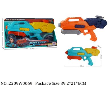 2209W0069 - Water Gun