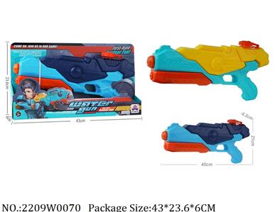 2209W0070 - Water Gun