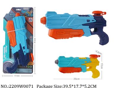 2209W0071 - Water Gun