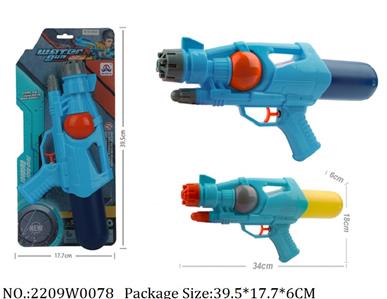 2209W0078 - Water Gun